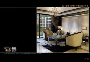 如何降低房屋裝修噪音